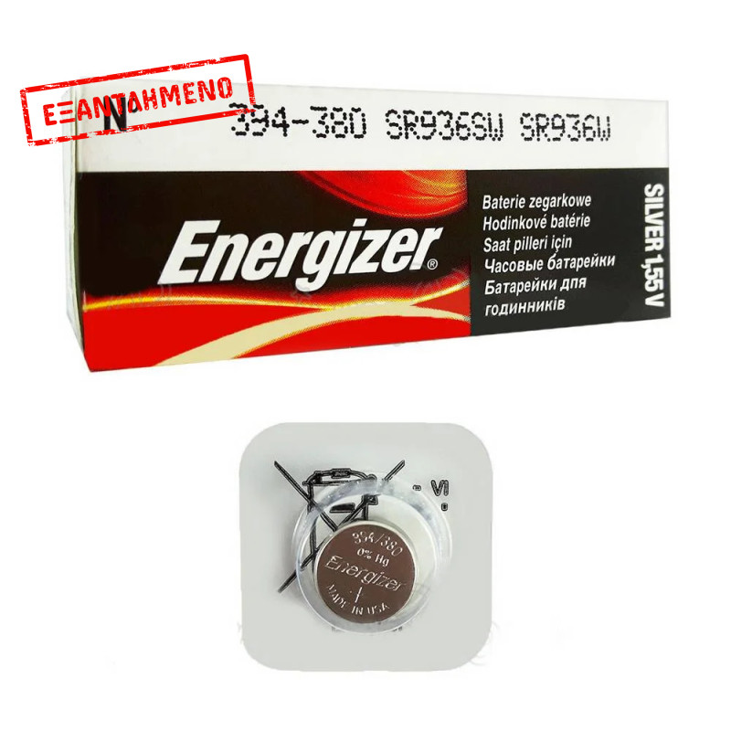 Buttoncell Energizer 394-380 SR936SW SR936W Τεμ. 1 Buttoncell Energizer 394-380 SR936SW SR936W Τεμ. 1