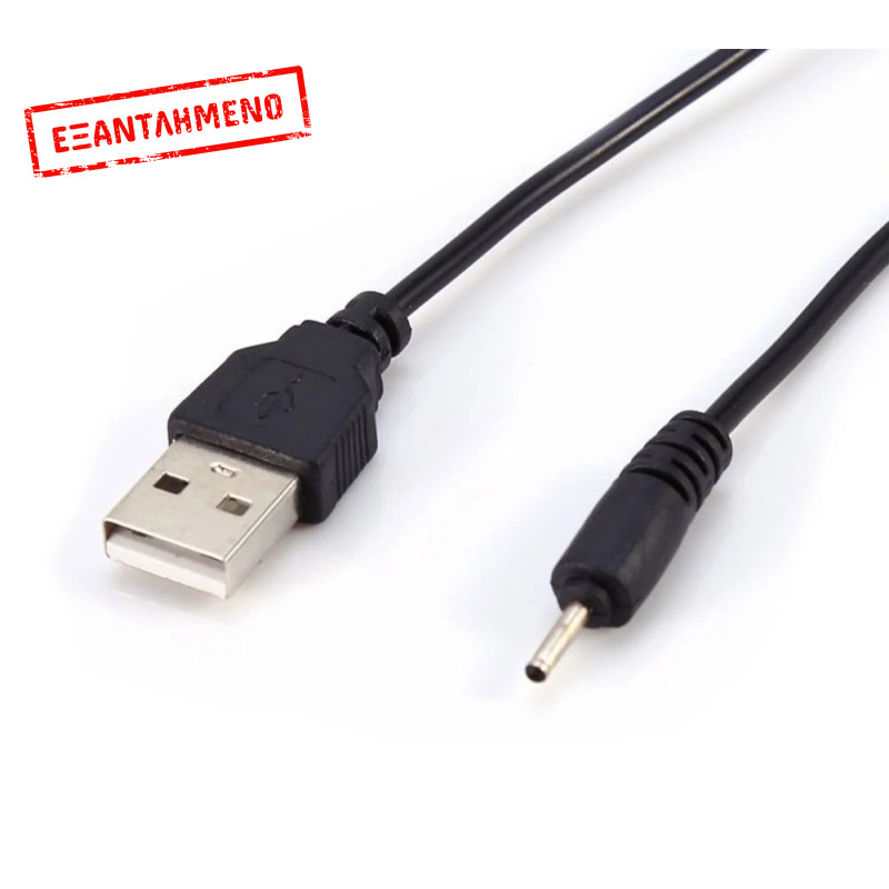 Καλώδιο Φόρτισης Ancus USB-A για Nokia 2.0mm 1m