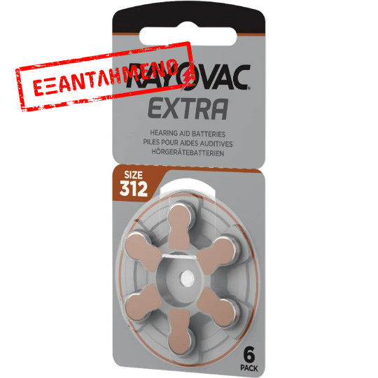 Μπαταρίες Ακουστικών Βαρηκοΐας Rayovac 312 Extra Advanced 1.45V Τεμ. 6