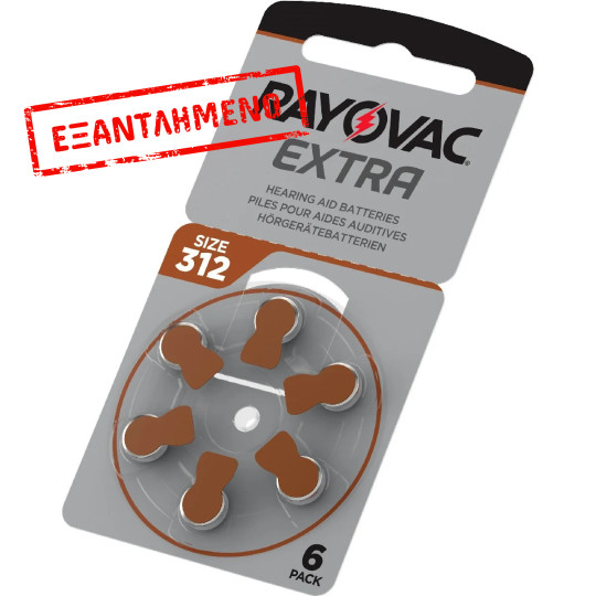 Μπαταρίες Ακουστικών Βαρηκοΐας Rayovac 312 Extra Advanced 1.45V Τεμ. 6