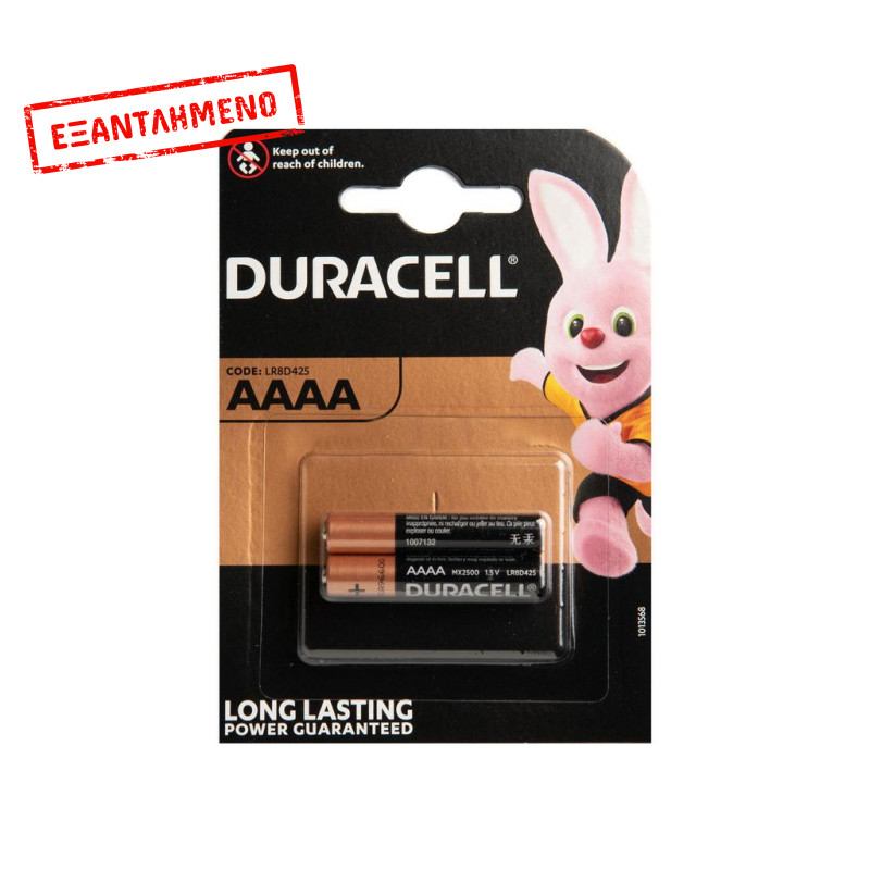 Μπαταρία Αλκαλική Duracell Long Lasting LR8D425 / MX2500 size AAAA Τεμ. 2