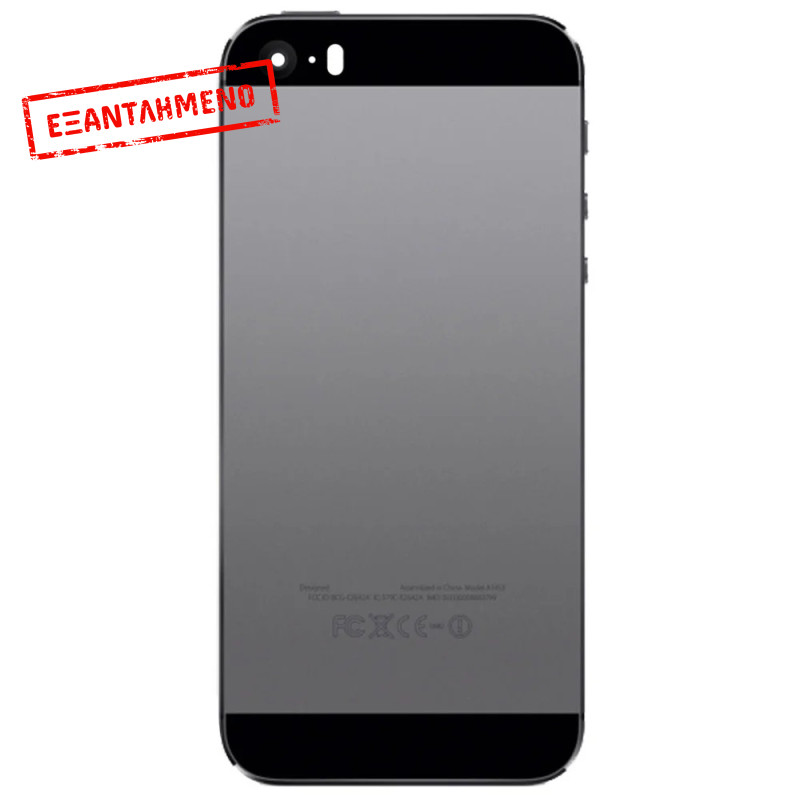 Πίσω Κάλυμμα Apple iPhone 5S με Επαφ. Φορτ. On/Off, και Πλήκτρα Έντασης Μαύρο Swap Πίσω Κάλυμμα Apple iPhone 5S με Επαφ. Φορτ. On/Off, και Πλήκτρα Έντασης Μαύρο Swap