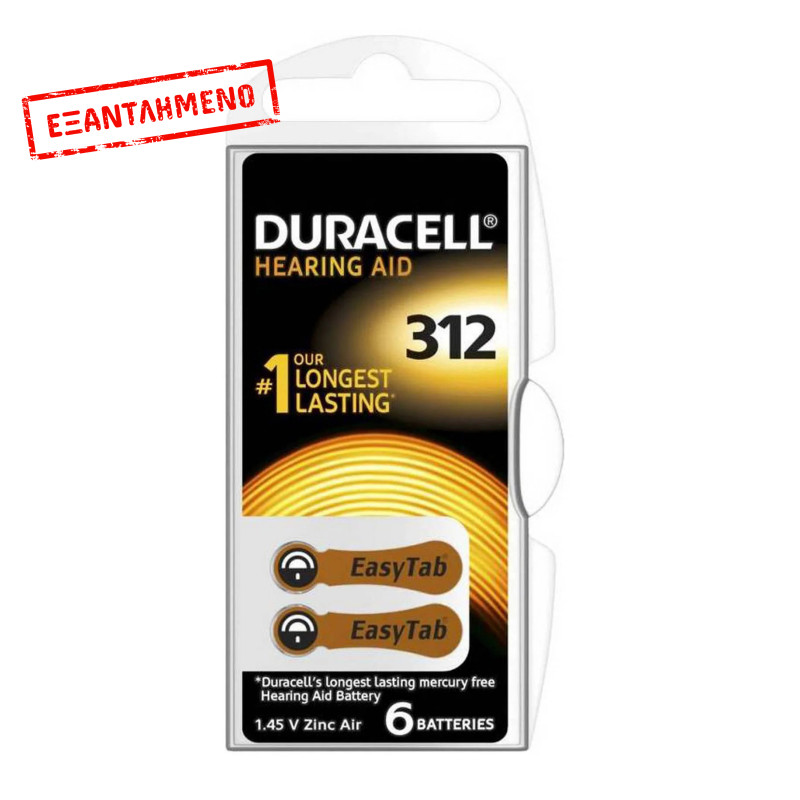 Μπαταρίες Ακουστικών Βαρηκοΐας Duracell 312 Activair 1,45V Τεμ. 6