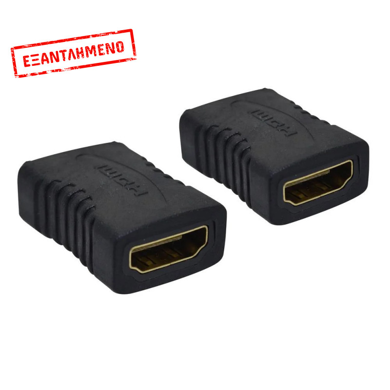 Αντάπτορας Ancus HiConnect HDMI Θηλυκό σε HDMI Θηλυκό Αντάπτορας Ancus HiConnect HDMI Θηλυκό σε HDMI Θηλυκό