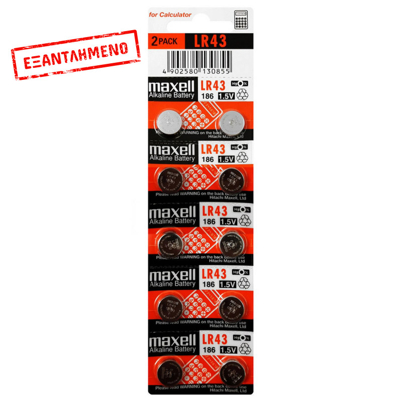 Buttoncell Maxell LR43-AG12-V12GA-RW84-LR1142 Τεμ. 10 Buttoncell Maxell LR43-AG12-V12GA-RW84-LR1142 Τεμ. 10