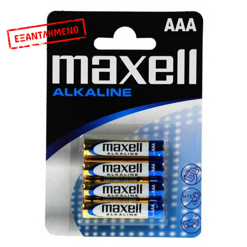 Μπαταρία Αλκαλική Maxell LR03 size AAA 1.5 V Τεμ. 4 Μπαταρία Αλκαλική Maxell LR03 size AAA 1.5 V Τεμ. 4