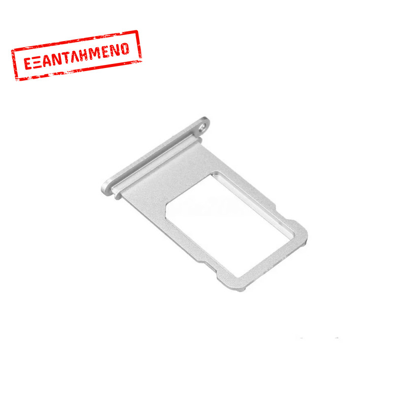Βάση Κάρτας Sim Apple iPhone 7 Ασημί OEM