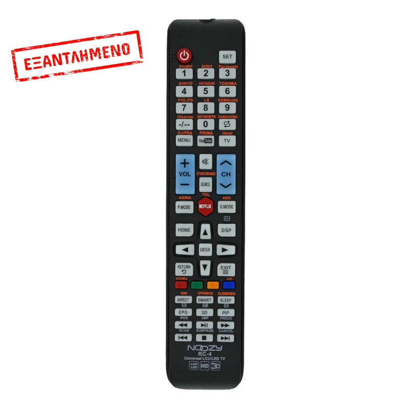 Τηλεχειριστήριο Noozy RC4 για Τηλεοράσεις, με Λειτουργία Εύκολου Προγραμματισμού. Συμβατό με Smart TVs Τηλεχειριστήριο Noozy RC4 για Τηλεοράσεις, με Λειτουργία Εύκολου Προγραμματισμού. Συμβατό με Smart TVs