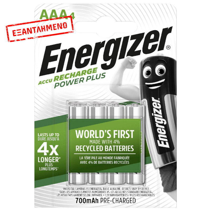 Μπαταρία Επαναφορτιζόμενη Energizer ACCU Recharge Power Plus 700 mAh size AAA 1.2V Τεμ. 4