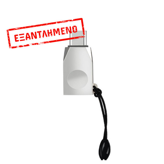 OTG Hoco UA9 USB-C σε USB 3.0 Θηλυκό Ασημί