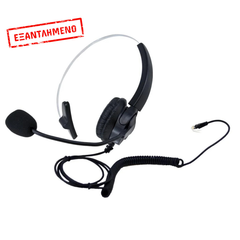 Ακουστικά κεφαλής Noozy Μαύρο - Ασημί RJ9 με Μικρόφωνο για Σταθερά Τηλέφωνα Ακουστικά κεφαλής Noozy Μαύρο - Ασημί RJ9 με Μικρόφωνο για Σταθερά Τηλέφωνα