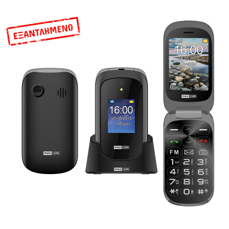 Maxcom MM825 2.8" με Κάμερα, Ραδιόφωνο (Λειτουργεί χωρίς Handsfree), και Εξωτερικό Πλήκτρο Έκτακτης Ανάγκης με Μεγάλη Γραμματοσειρά Μαύρο Maxcom MM825 2.8" με Κάμερα, Ραδιόφωνο (Λειτουργεί χωρίς Handsfree), και Εξωτερικό Πλήκτρο Έκτακτης Ανάγκης με Μεγάλη Γραμματοσειρά Μαύρο