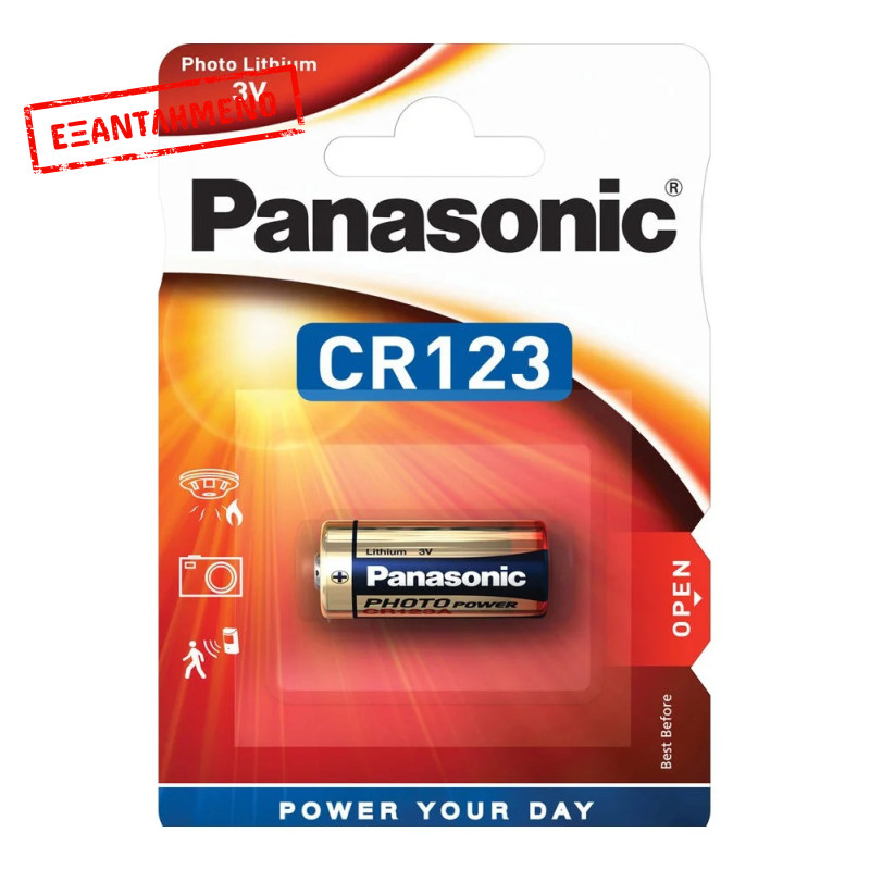 Μπαταρία Panasonic Lithium Power CR123AL/1BP 123/E123A/K123L/CR17345 3V Τεμ. 1