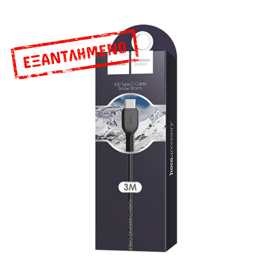 Καλώδιο σύνδεσης Hoco X20 Flash USB σε USB-C 2.0A Μαύρο 3m Καλώδιο σύνδεσης Hoco X20 Flash USB σε USB-C 2.0A Μαύρο 3m