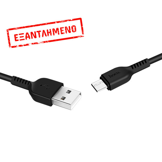 Καλώδιο σύνδεσης Hoco X20 Flash USB σε USB-C 2.0A Μαύρο 3m Καλώδιο σύνδεσης Hoco X20 Flash USB σε USB-C 2.0A Μαύρο 3m
