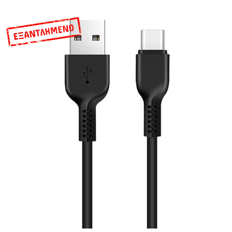 Καλώδιο σύνδεσης Hoco X20 Flash USB σε USB-C 2.0A Μαύρο 3m Καλώδιο σύνδεσης Hoco X20 Flash USB σε USB-C 2.0A Μαύρο 3m