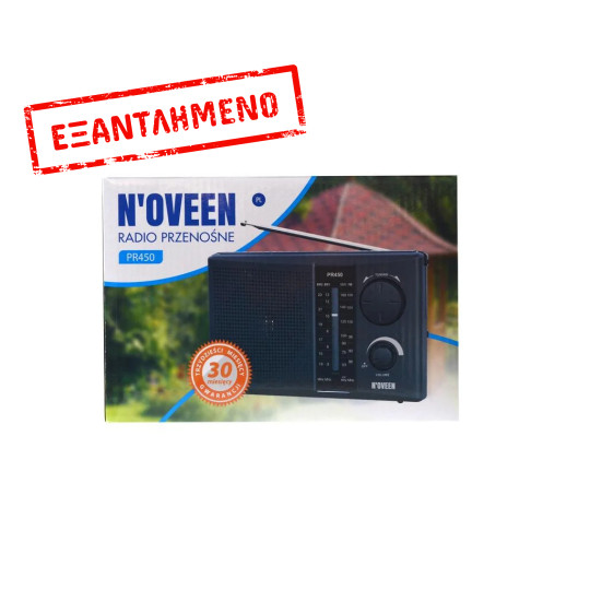 Φορητό Ραδιόφωνο N'oveen PR450 1W Μαύρο με Τροφοδοσία Ρεύματος και Μπαταρίας