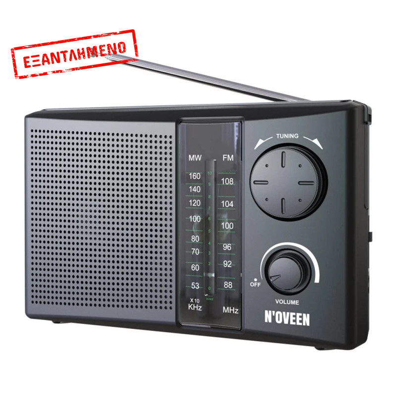 Φορητό Ραδιόφωνο N'oveen PR450 1W Μαύρο με Τροφοδοσία Ρεύματος και Μπαταρίας