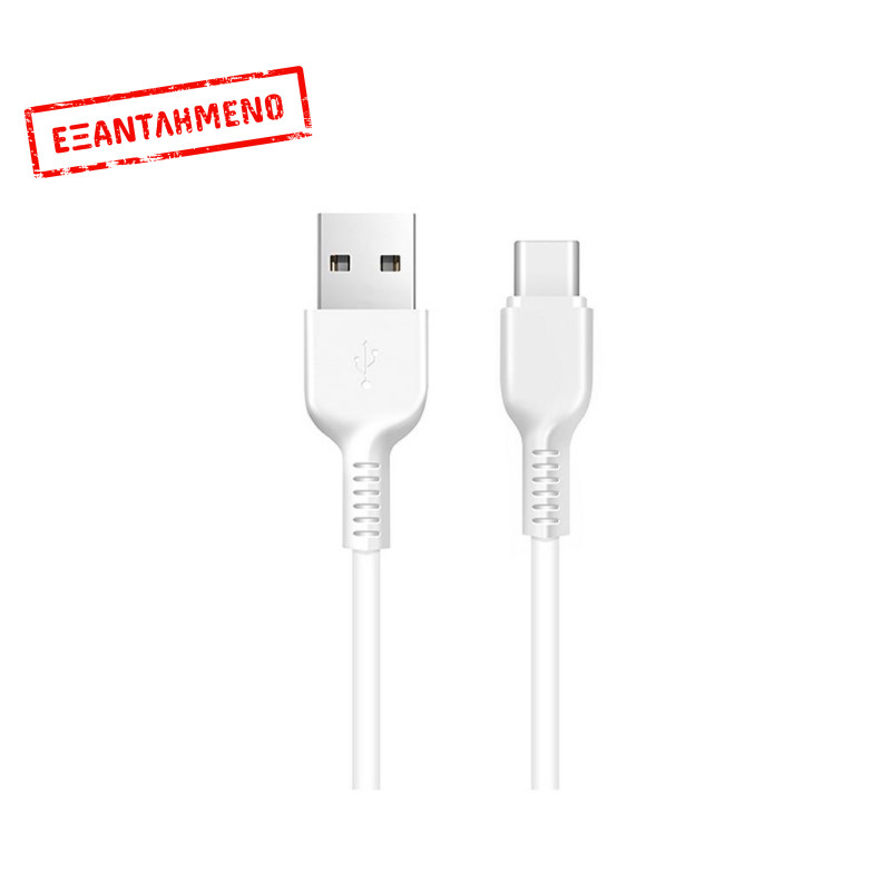 Καλώδιο σύνδεσης Hoco X20 Flash USB σε USB-C 2.0A Λευκό 3m Καλώδιο σύνδεσης Hoco X20 Flash USB σε USB-C 2.0A Λευκό 3m
