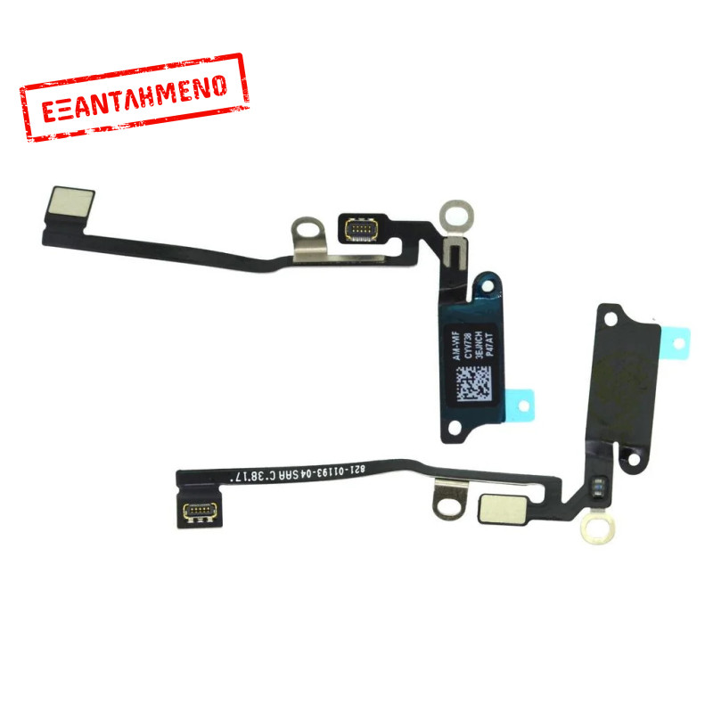 Καλώδιο Κεραίας Apple iPhone 8 OEM Καλώδιο Κεραίας Apple iPhone 8 OEM