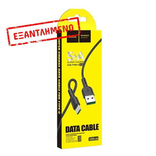 Καλώδιο Hoco X33 Surge USB σε USB-C Fast Charging 5A Μαύρο 1m