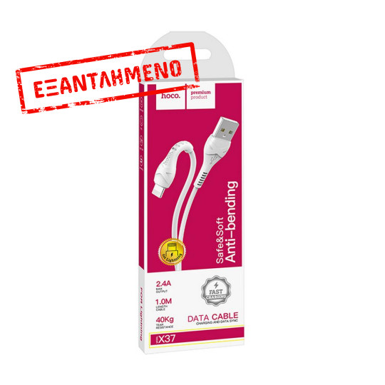 Καλώδιο Hoco X37 Cool Power USB σε Lightning Fast Charging 2.4A Λευκό 1m