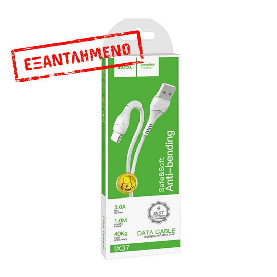 Καλώδιο Hoco X37 Cool Power USB σε USB-C Fast Charging 3.0A Λευκό 1m