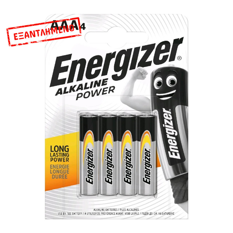 Μπαταρία Αλκαλική Energizer Alkaline Power LR03 size AAA 1.5V Τεμ. 4 Μπαταρία Αλκαλική Energizer Alkaline Power LR03 size AAA 1.5V Τεμ. 4