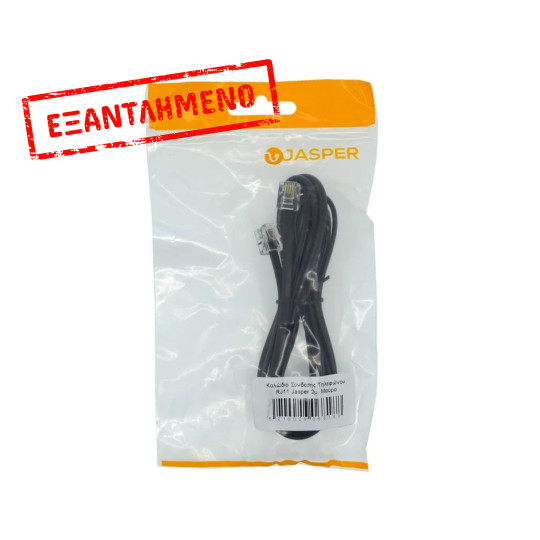 Καλώδιο Σύνδεσης Τηλεφώνου RJ11 Jasper 2μ. Μαύρο Καλώδιο Σύνδεσης Τηλεφώνου RJ11 Jasper 2μ. Μαύρο