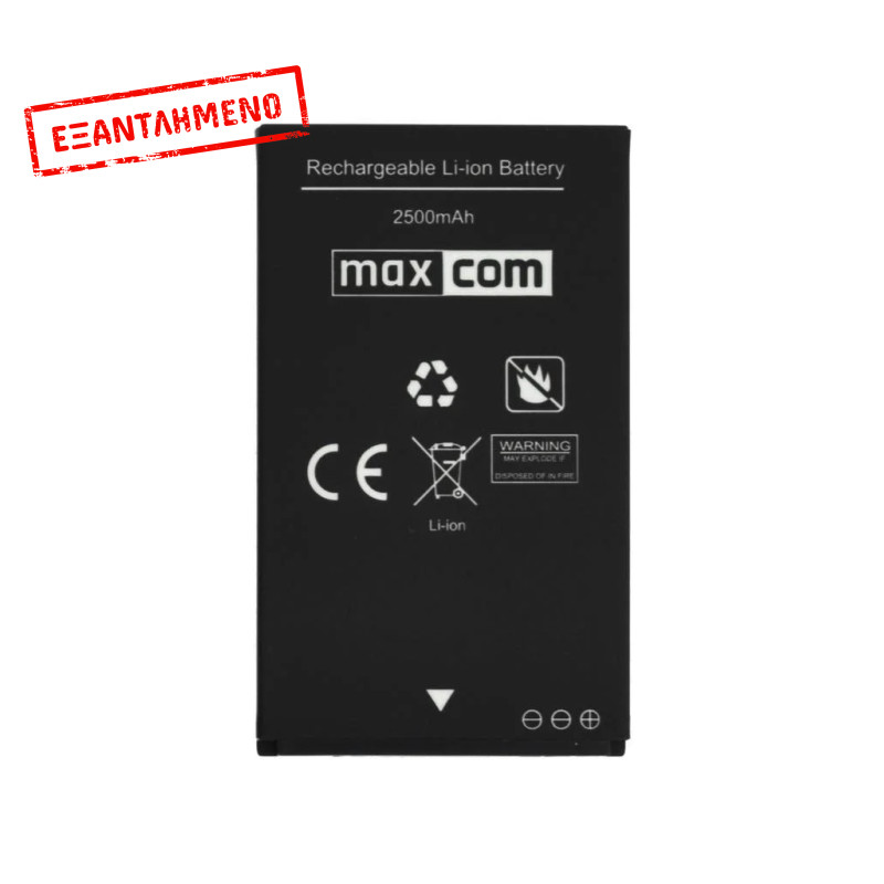 Μπαταρία Maxcom Li-ion 3.7V 2500mAh για MM917/MM918 Original Μπαταρία Maxcom Li-ion 3.7V 2500mAh για MM917/MM918 Original