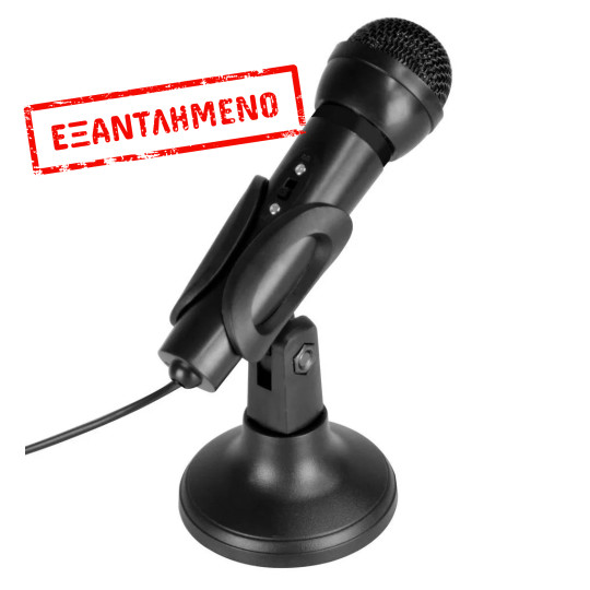 Μικρόφωνο H/Y Media-Tech MT393 Μαύρο με διακόπτη λειτουργίας και αποσπώμενη Βάση Στερέωσης