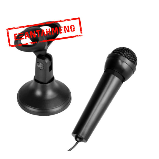 Μικρόφωνο H/Y Media-Tech MT393 Μαύρο με διακόπτη λειτουργίας και αποσπώμενη Βάση Στερέωσης
