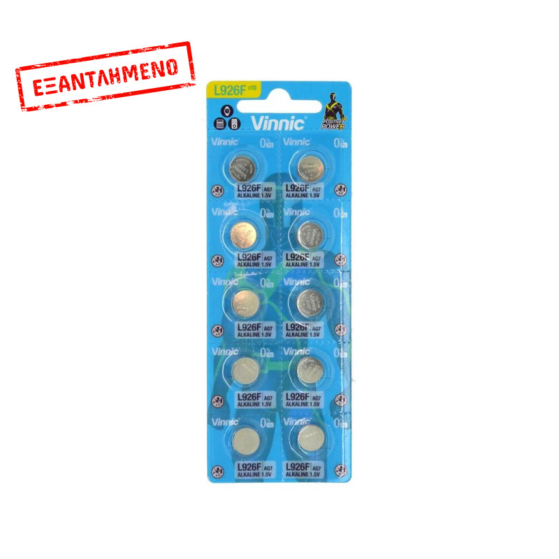 Buttoncell Vinnic L926F AG7 Τεμ. 10 με Διάτρητη Συσκευασία