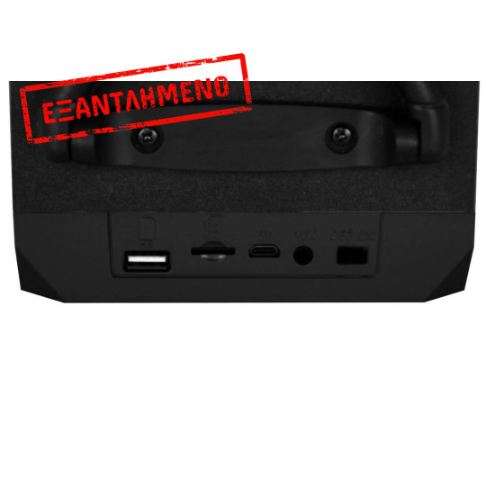 Φορητό Ηχείο Bluetooth Media-Tech Boombox LT MT3155 300W, με Ενσωματωμένο Ραδιόφωνο, Micro SD Card, AUX, MP3, USB Ισχύς music power 300W PMPO.