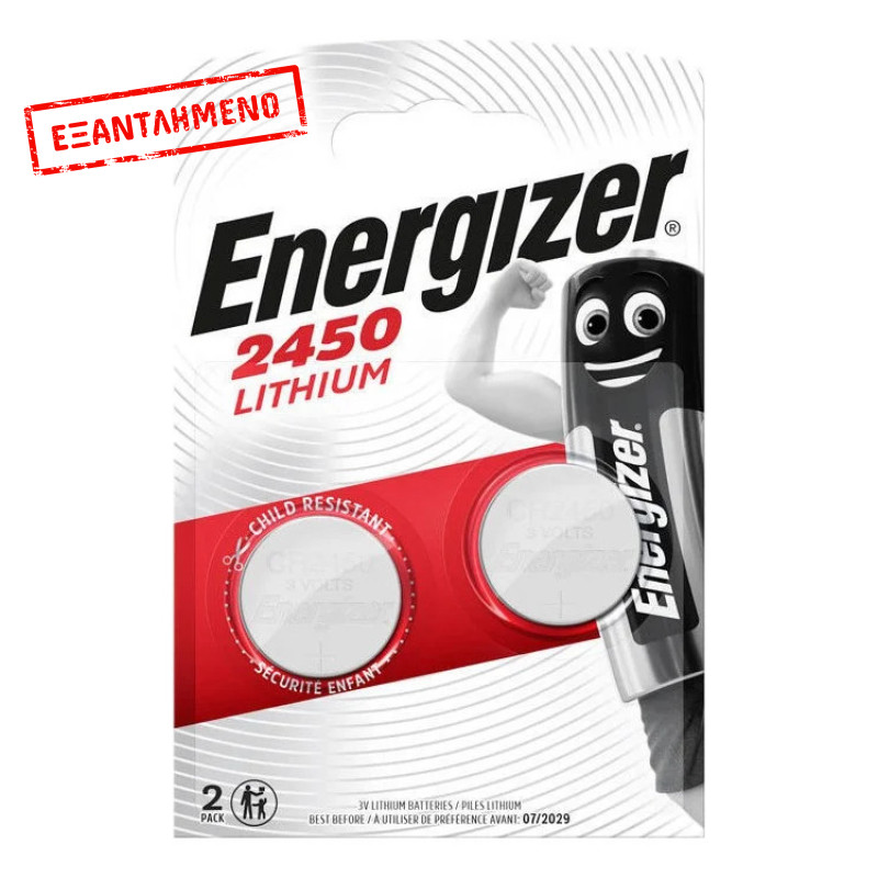 Buttoncell Lithium Energizer CR2450 Τεμ. 2 Buttoncell Lithium Energizer CR2450 Τεμ. 2