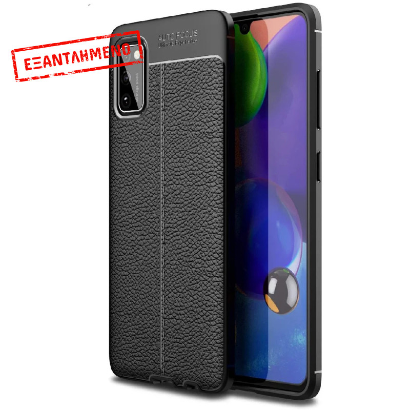 Θήκη Ancus AutoFocus Shock Proof για Samsung SM-A415 Galaxy A41 Μαύρη