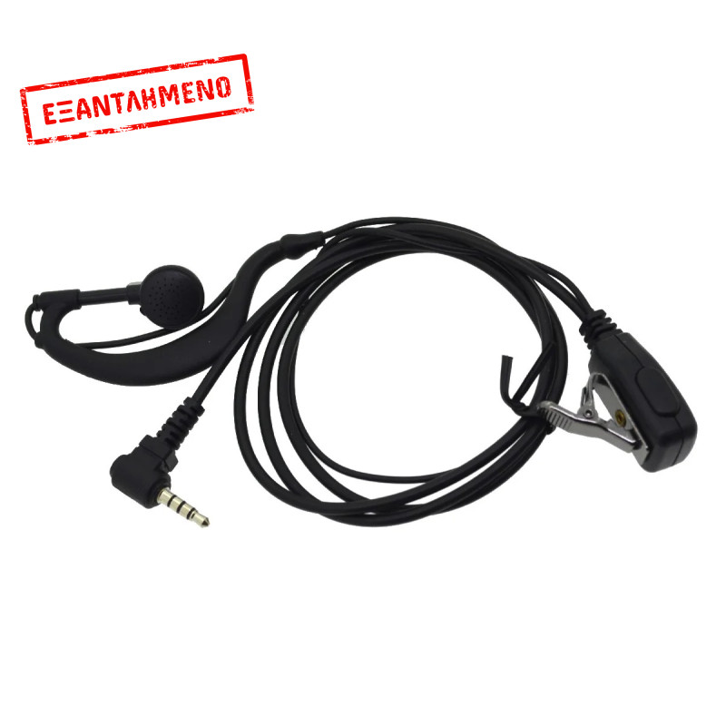 Hands Free Mono Ancus HiConnect 3.5mm με πλήκτρο απάντησης για Walkie Talkie Μαύρο Bulk