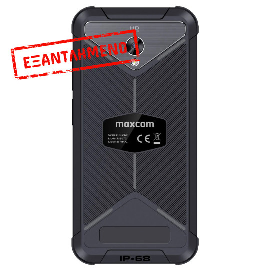 Maxcom MS572 (Dual Sim) LTE 5.7" NFC Android 9, 1520x720 IPS Quad Core 1.8 GHz 3GB/32GB IP68 και MIL Μαύρο
