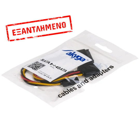 Αντάπτορας με Καλώδιο Akyga AK-CA-31 SATA Αρσενικό / 2x SATA Θηλυκό 2x 15cm
