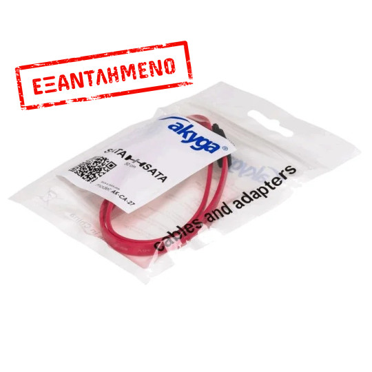 Καλώδιο SATA Akyga AK-CA-27 III 6GBs 50cm