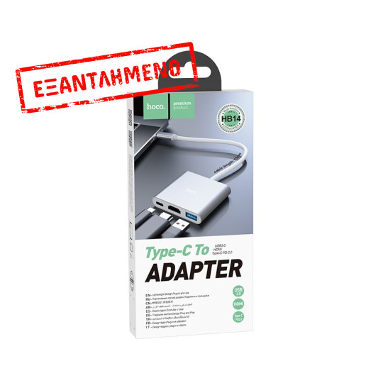 Hub Hoco HB14 Easy use USB-C με 3 Θύρες USB 3.0, USB-C PD, HDMI Ασημί 15cm