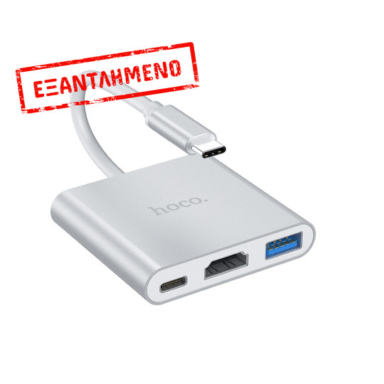 Hub Hoco HB14 Easy use USB-C με 3 Θύρες USB 3.0, USB-C PD, HDMI Ασημί 15cm