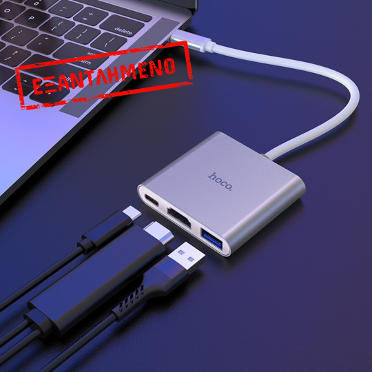 Hub Hoco HB14 Easy use USB-C με 3 Θύρες USB 3.0, USB-C PD, HDMI Ασημί 15cm