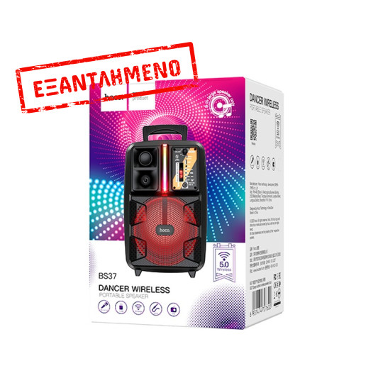 Φορητό Ηχοσύστημα Trolley Hoco BS37  Karaoke  Μαύρο 10W BT V5.0 TWS με Μικρόφωνο και Υποστήριξη FM, USB, AUX
