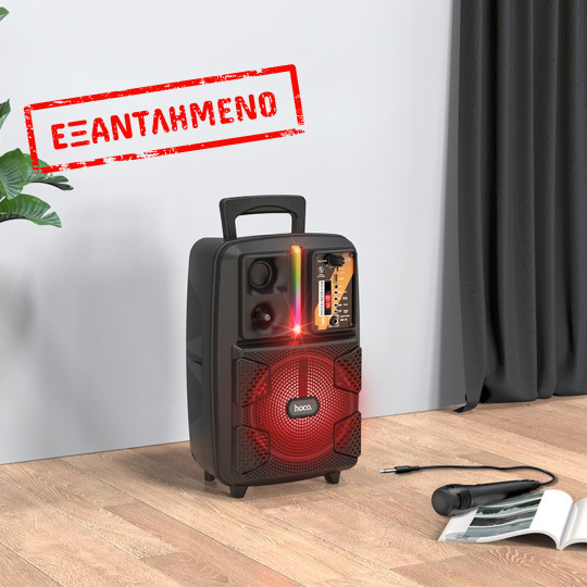Φορητό Ηχοσύστημα Trolley Hoco BS37  Karaoke  Μαύρο 10W BT V5.0 TWS με Μικρόφωνο και Υποστήριξη FM, USB, AUX