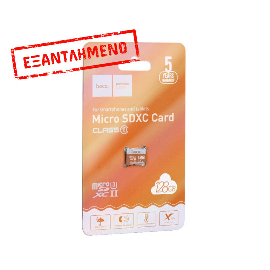 Κάρτα Μνήμης Hoco MicroSDHC 128GB U3 Class 10 εως 90MB/s