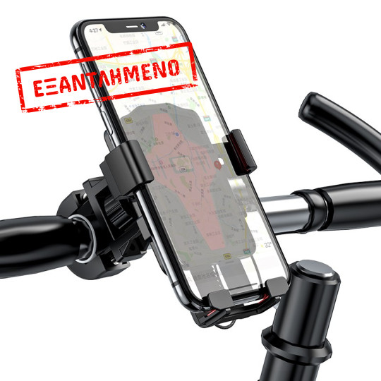 Βάση Στήριξης Τιμονιού Hoco CA73 Flying για Smartphone 4.5"-7" Μαύρη-Κόκκινη Βάση Στήριξης Τιμονιού Hoco CA73 Flying για Smartphone 4.5"-7" Μαύρη-Κόκκινη