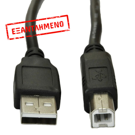 Καλώδιο Σύνδεσης Akyga AK-USB-18 USB A Θηλυκό σε USB-B Αρσενικό Μαύρο 5m Καλώδιο Σύνδεσης Akyga AK-USB-18 USB A Θηλυκό σε USB-B Αρσενικό Μαύρο 5m