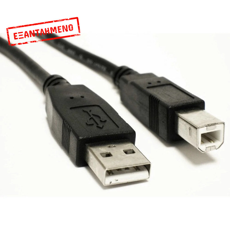 Καλώδιο Σύνδεσης Akyga AK-USB-18 USB A Θηλυκό σε USB-B Αρσενικό Μαύρο 5m Καλώδιο Σύνδεσης Akyga AK-USB-18 USB A Θηλυκό σε USB-B Αρσενικό Μαύρο 5m