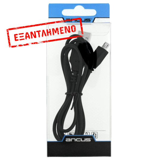 Καλώδιο σύνδεσης Ancus USB-A σε Micro USB 0.5m